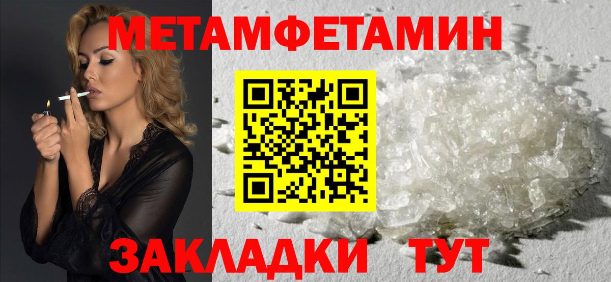 Амфетамин Premium Новочеркасск