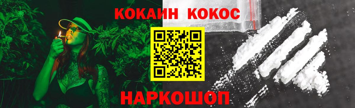 Кокаин Перу  КОКАИН  Кокаин 99%  Новочеркасск  Вход с VPN 