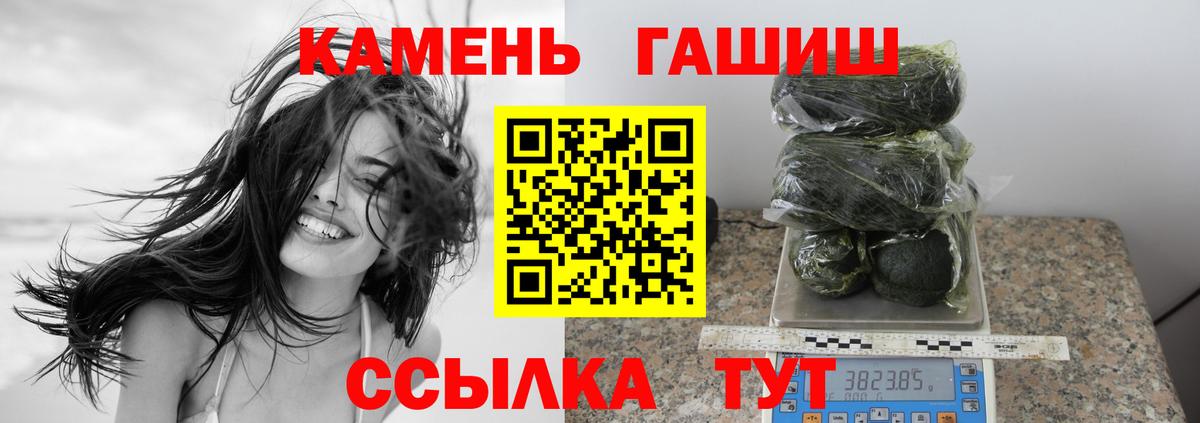 ЭКСТАЗИ  Героин  Новочеркасск  КЕТАМИН  ГАШИШ  Конопля  МЕФ   Cocaine  Вход с VPN 