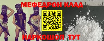 метамфетамин Славянск-на-Кубани