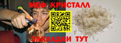 индика Сланцы