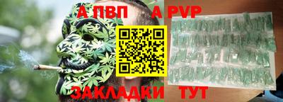 метамфетамин Славянск-на-Кубани