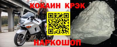 молекула духа Славгород