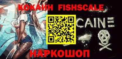 молекула духа Славгород