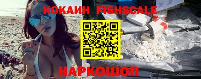 молекула духа Славгород