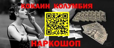 молекула духа Славгород