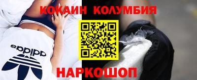 индика Сланцы