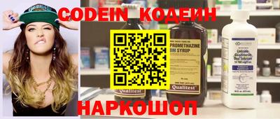 метамфетамин Славянск-на-Кубани