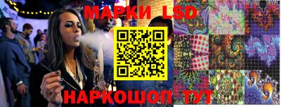 молекула духа Славгород