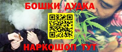 молекула духа Славгород