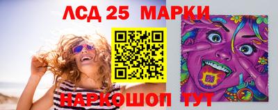 метамфетамин Славянск-на-Кубани