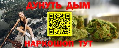 метамфетамин Славянск-на-Кубани