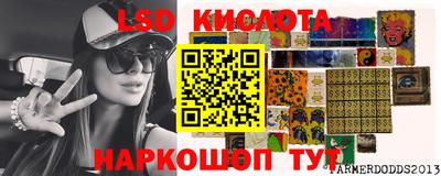 метамфетамин Славянск-на-Кубани