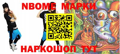 метамфетамин Славянск-на-Кубани