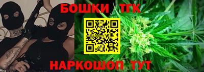 метамфетамин Славянск-на-Кубани