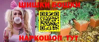 метамфетамин Славянск-на-Кубани