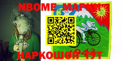 метамфетамин Славянск-на-Кубани