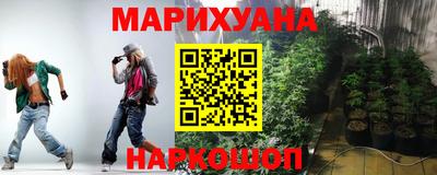 метамфетамин Славянск-на-Кубани