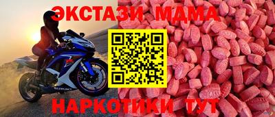 молекула духа Славгород