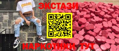 метамфетамин Славянск-на-Кубани