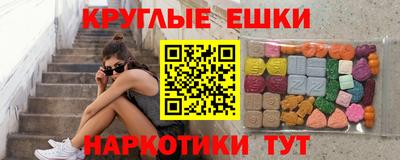 индика Сланцы