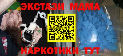 молекула духа Славгород