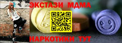 молекула духа Славгород
