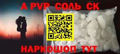 метамфетамин Славянск-на-Кубани