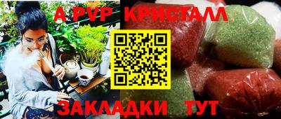 метамфетамин Славянск-на-Кубани