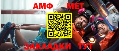 индика Сланцы