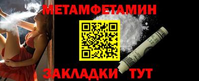 индика Сланцы