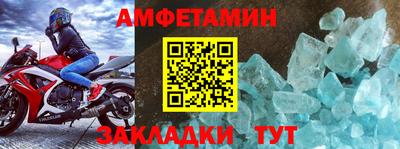 молекула духа Славгород