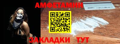 молекула духа Славгород