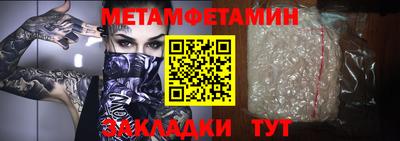 молекула духа Славгород