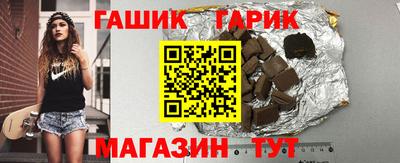 молекула духа Славгород