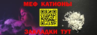 метамфетамин Славянск-на-Кубани