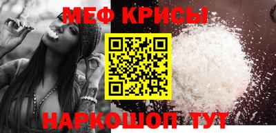 молекула духа Славгород