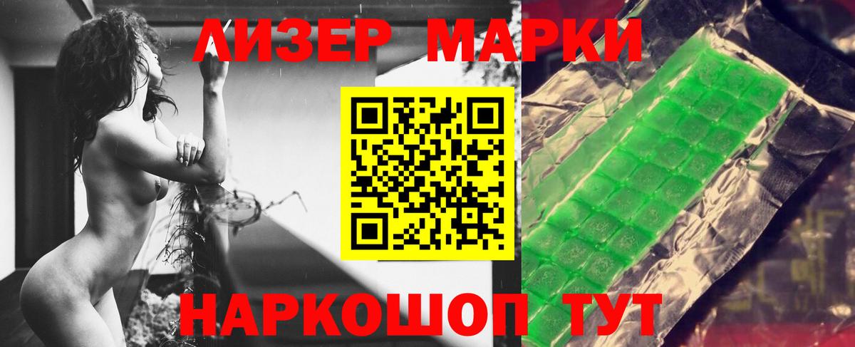   онион  Вход с VPN  Новочеркасск  LSD-25 экстази кислота 