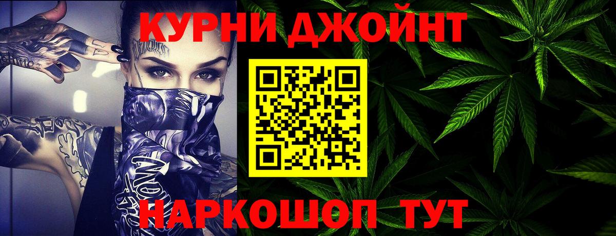 Новочеркасск  Шишки марихуана планчик  Каннабис Ganja  Вход с VPN 